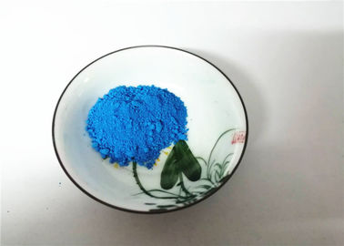中国 有機性顔料のPUの革着色のための青い蛍光顔料の粉 サプライヤー